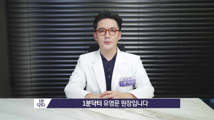 Q. 눈두덩이 살이 많아 나이 들면 처질 것 같은데, 지방을 빼는 게 좋을까요?