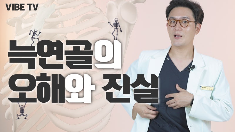 لماذا يتم استخدام غضروف الضلع الذاتي أو المتبرع به في عملية تجميل الأنف؟