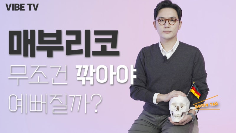驼峰鼻一定要磨骨削平才是正确答案吗?