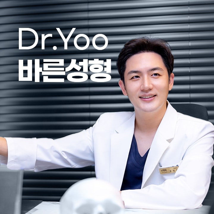 Dr.Yoo