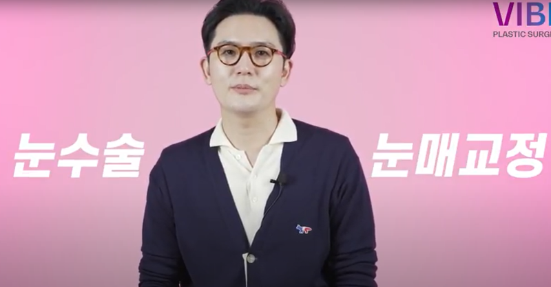 了解眼型矫正与双眼皮手术的区别！