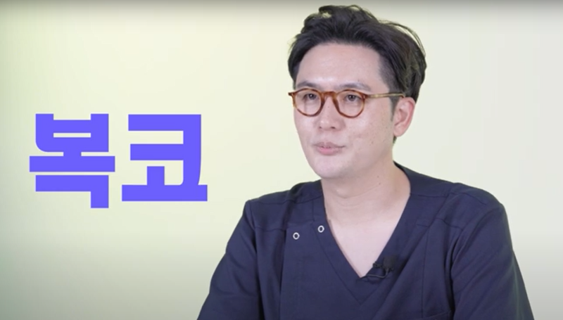 복코성형 맞춤 디자인이 중요합니다!