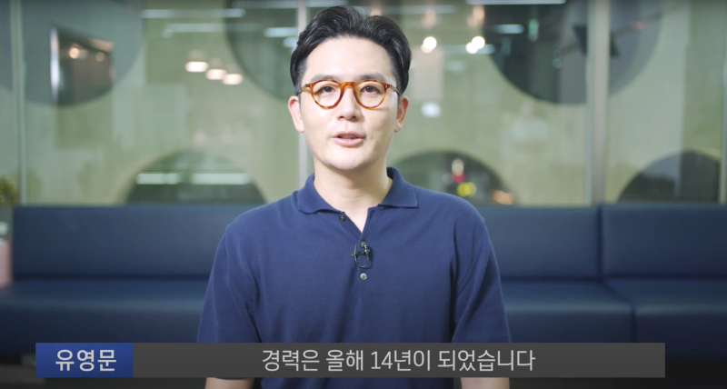 바이브성형외과 유영문 대표원장님 인터뷰영상!