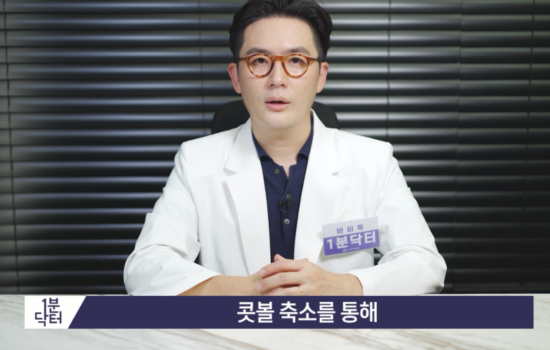 缩鼻翼手术有哪些注意事项？