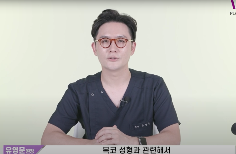 蒜头鼻手术应该用什么方法进行?