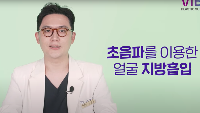 لماذا يجب عليك اختيار شفط الدهون النهائي في عيادة فايب للتجميل؟
