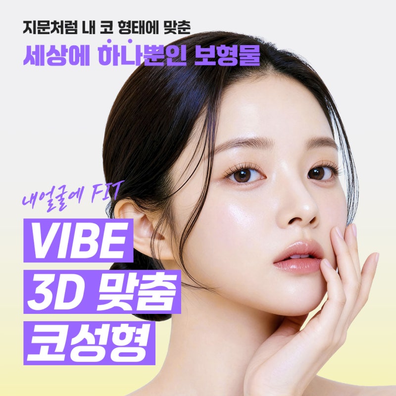 ๐งฉ๐งฌ๋ด ์ฝง๋์ ๋ง์ถฐ ์ ์ํ๋ ํ๋ฏธ ๋ณดํ๋ฌผ๏ฝ ์ ๋
ผํ ์ฝ์ฑํ ๋ฐ์ด๋ธ์ฑํ์ธ๊ณผ