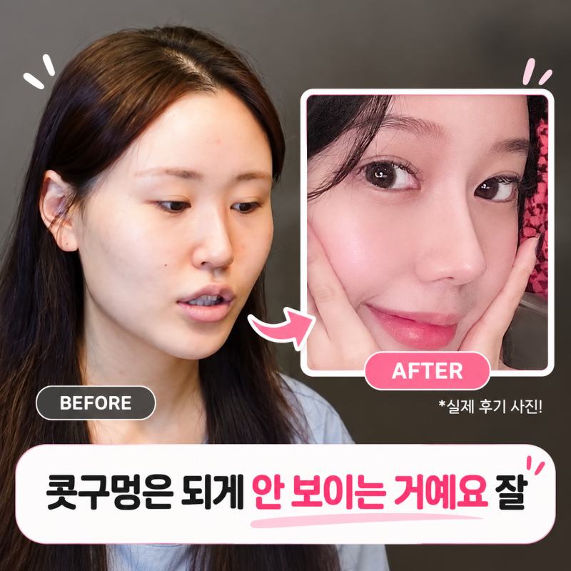 바이브성형외과 커버 이미지