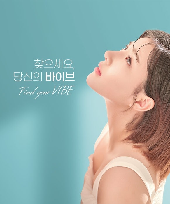 바이브성형외과