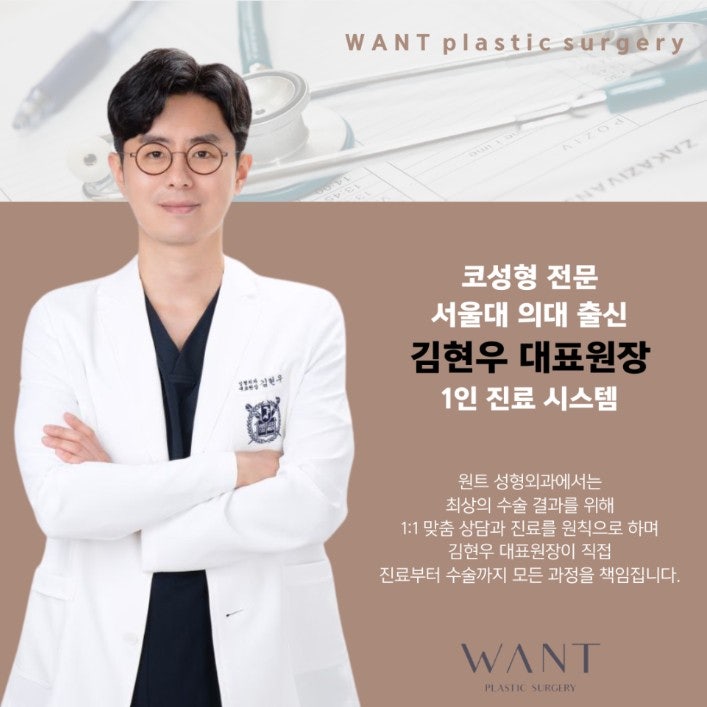 코재수술 시기 언제가 좋을까? 코성형 부작용 증상과 대처법 총정리! 사진 10