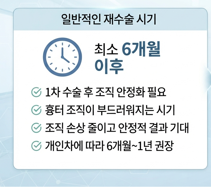 코재수술 시기 언제가 좋을까? 코성형 부작용 증상과 대처법 총정리! 사진 4