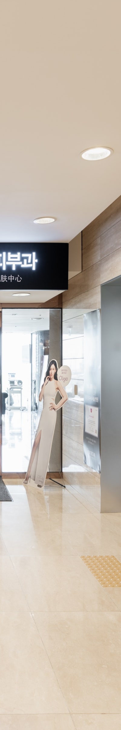 송도 여드름치료로 피부 속 숨은 고민까지 꼼꼼히 잡아드립니다 사진 19