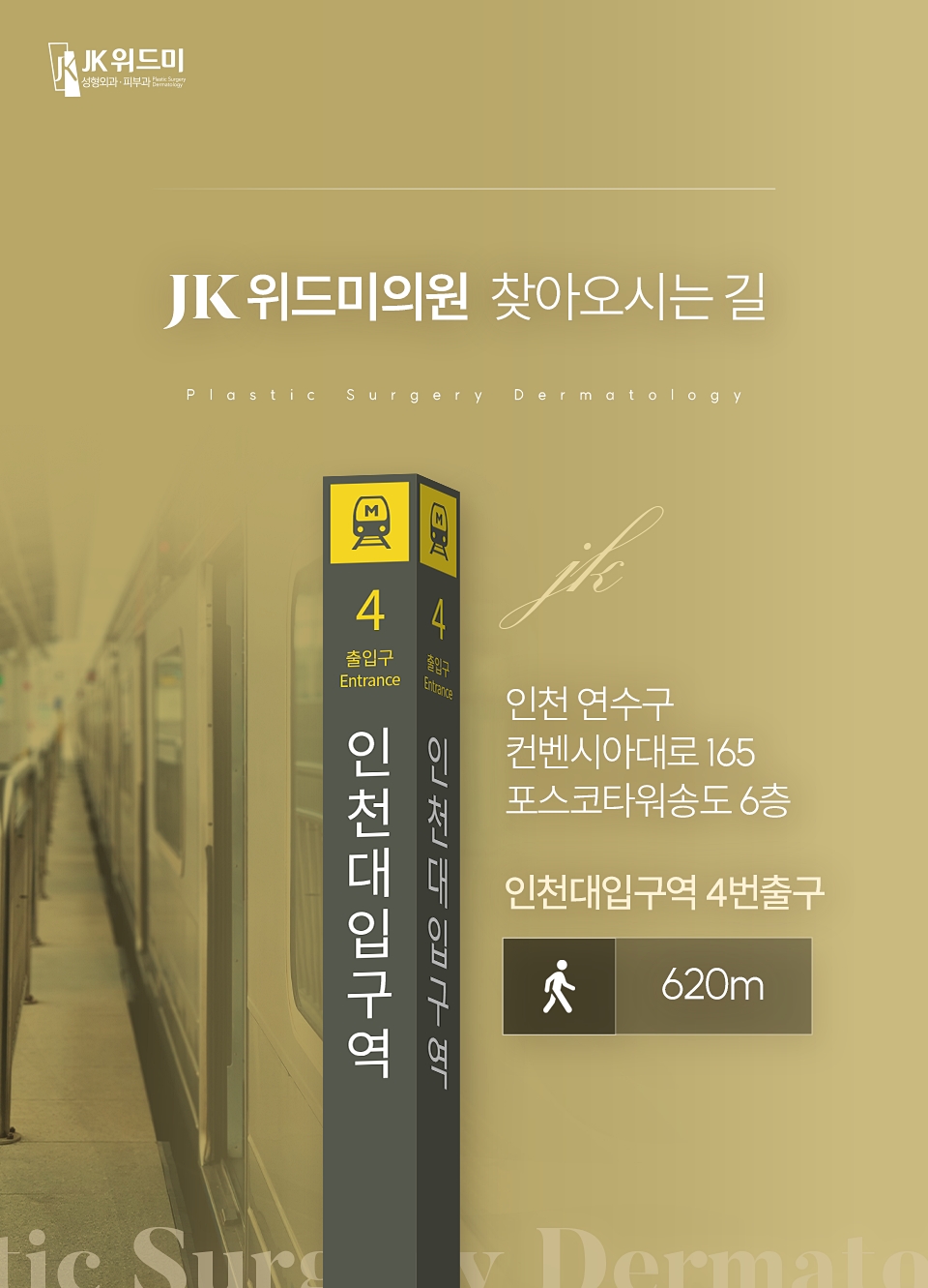 송도 여드름치료로 피부 속 숨은 고민까지 꼼꼼히 잡아드립니다 사진 13