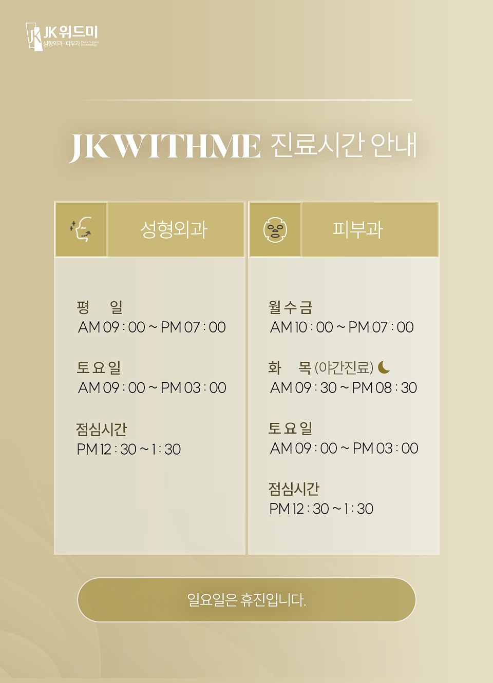 흰살튼살없애는법 정말 좋아질까요? 빠른 개선이 어려운 이유 사진 8