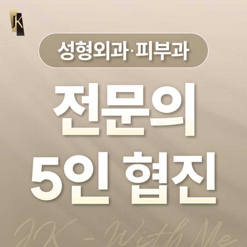 왜 많은 분들이 만족할까요? 송도 쌍꺼풀수술이 자연스러운 이유 사진 2