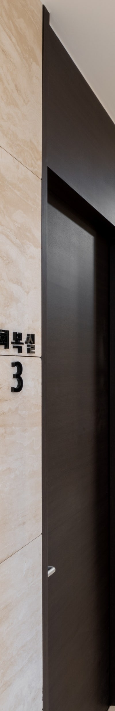 송도두피클리닉, 건강한 두피, 탄탄한 모발에서 시작되는 자신감 사진 16