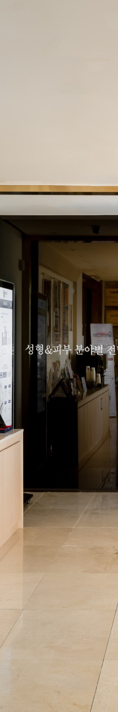 센트럴파크역피부과, 건강하고 아름다운 피부의 새로운 시작 사진 17