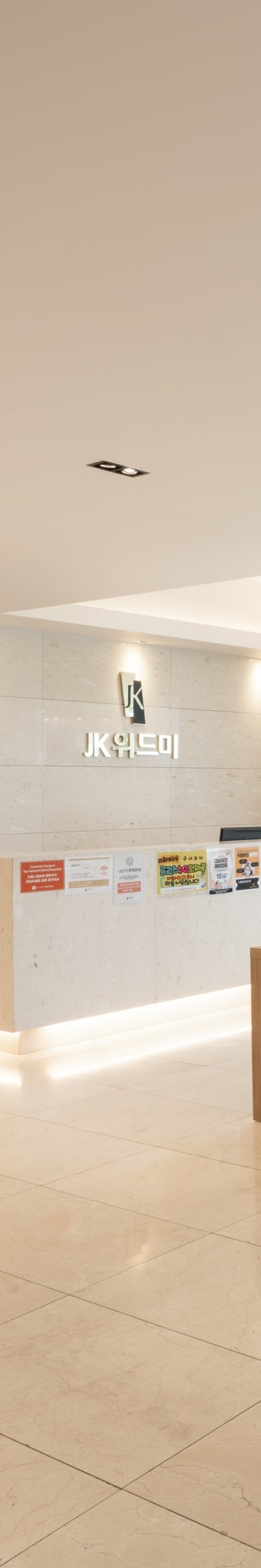 인천필러의 섬세한 디자인 덕분에 진짜 애교살처럼 자연스러워집니다 사진 16