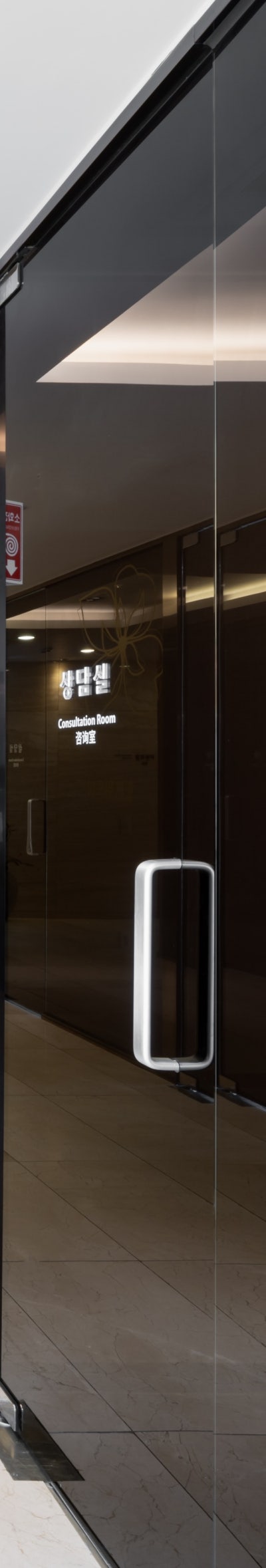 구월동 쌍수, 유행보다 나만의 스타일을 찾고 싶다면 사진 18
