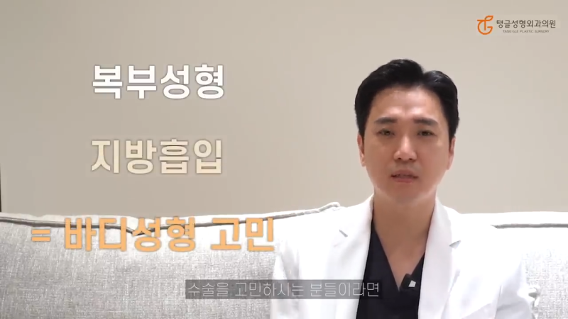 Abdominoplasty: Sagging Belly Fat Isn't Just a Fat Problem 사진 4