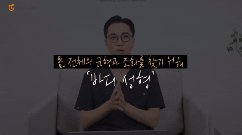 복부성형술, 모르면 재수술 하게 됩니다 사진 5