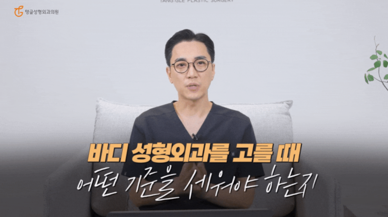 복부성형술, 모르면 재수술 하게 됩니다