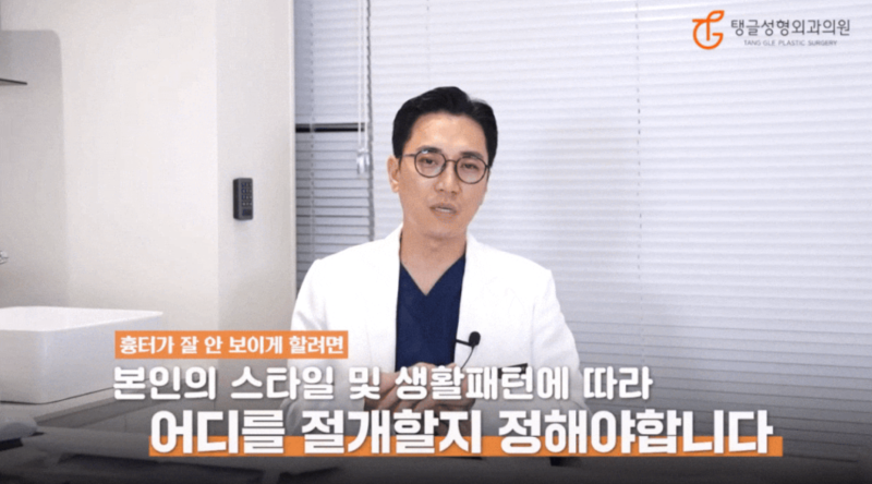 Sagging Breast Lift: Attention to Those Worried About Scars! 사진 2