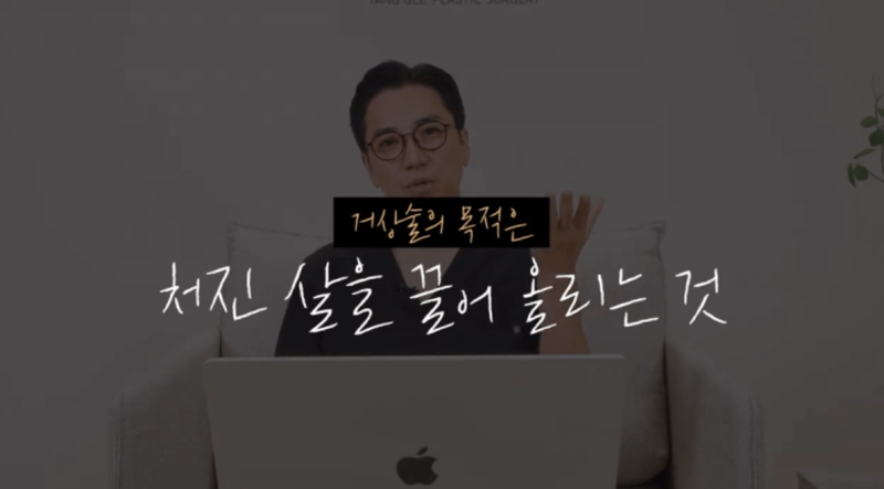 팔뚝거상술, 흉터 때문에 고민하시나요?