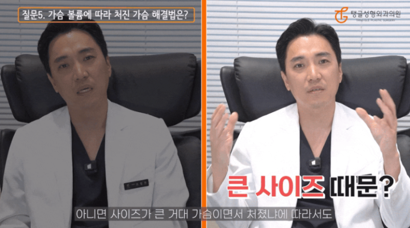 Breast Lift Surgery: Solutions for Sagging Breasts 사진 5