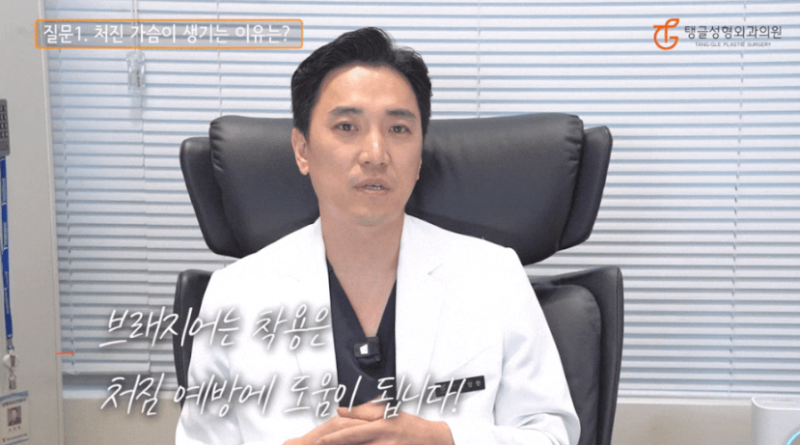 Breast Lift Surgery: Solutions for Sagging Breasts 사진 4