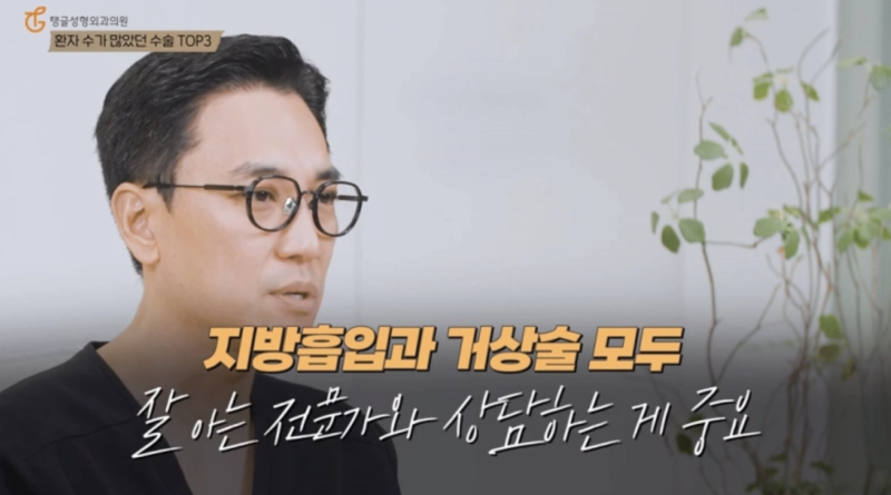Liposuction Methods: Regret if You Don't Know Them 사진 3
