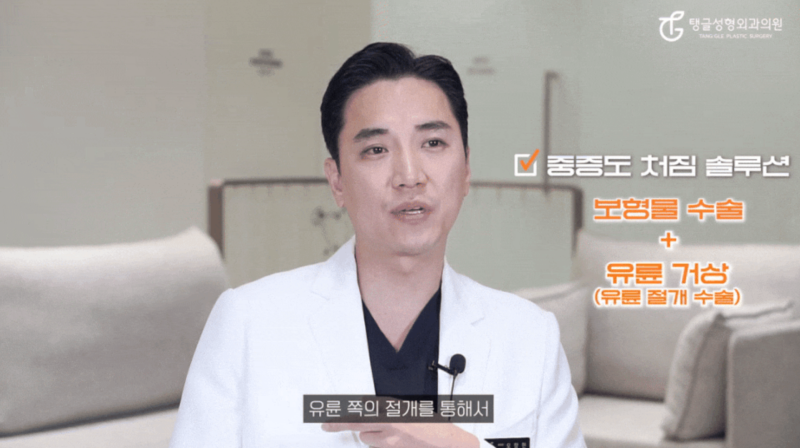 Breast Lift: Can Exercise Solve It? 사진 4