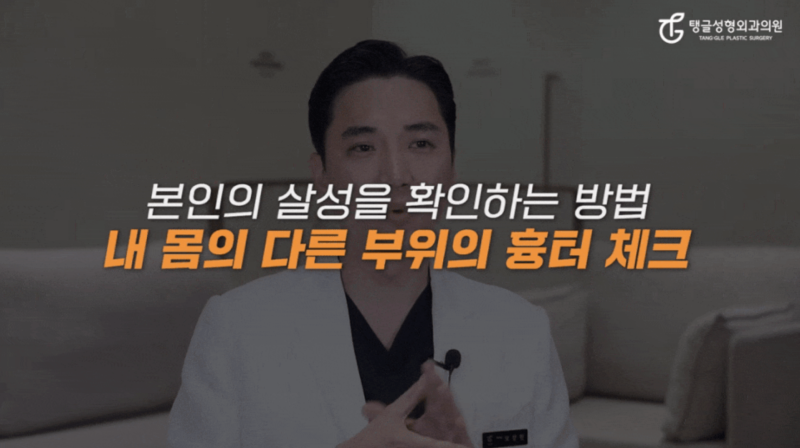 Breast Lift: Can Exercise Solve It? 사진 5