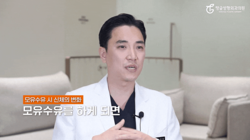 Breast Lift: Can Exercise Solve It? 사진 2