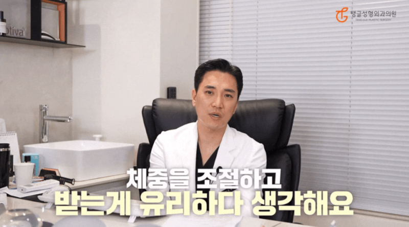 Diet Sagging Skin: Not the Right Answer for Everyone 사진 4