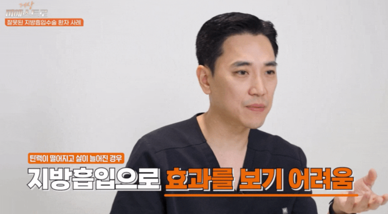 3 Things to Check Before Abdominal Liposuction 사진 2