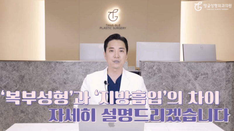 Why Abdominal Liposuction May Require a Lift