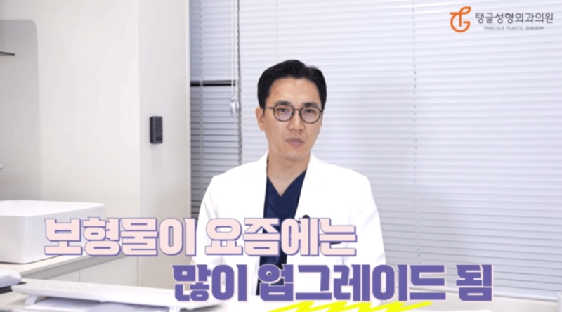 Breast Lift Surgery: Truths and Misconceptions You Must Know