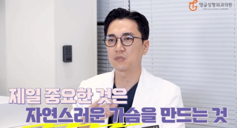 Breast Lift Surgery: Truths and Misconceptions You Must Know 사진 5