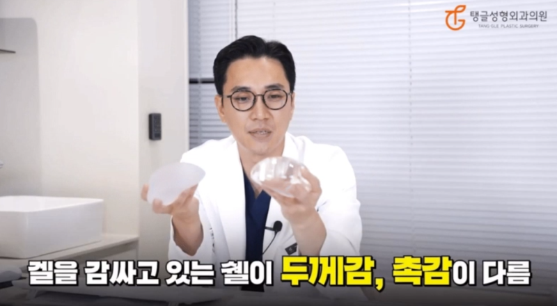 Breast Lift Surgery: Truths and Misconceptions You Must Know 사진 2