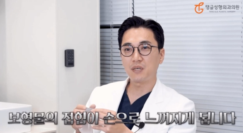 Breast Lift Surgery: Truths and Misconceptions You Must Know 사진 4