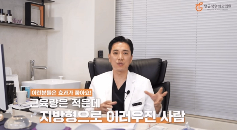Abdominal Liposuction: Who Might Regret It? 사진 3