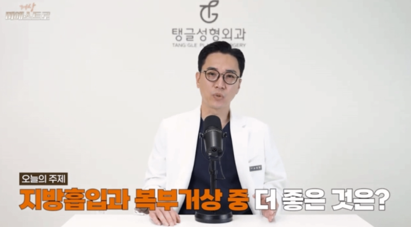 Struggling with Sagging Abdominal Skin? Considering Abdominoplasty vs. Liposuction?