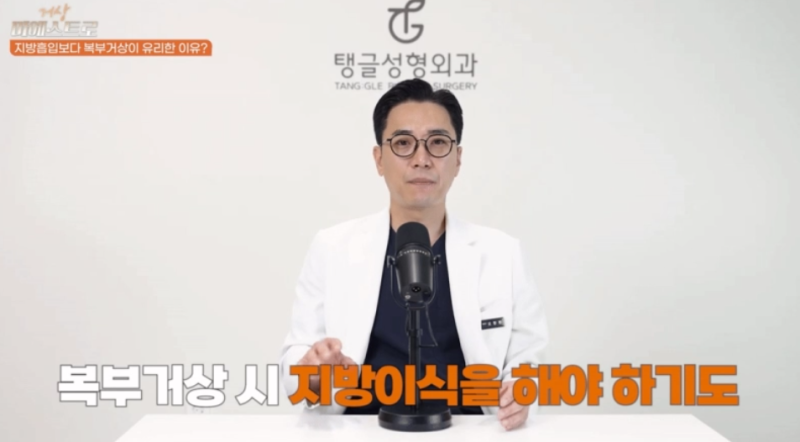 Struggling with Sagging Abdominal Skin? Considering Abdominoplasty vs. Liposuction?