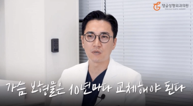 Breast Lift: Worried About Implants and Scars? 사진 2