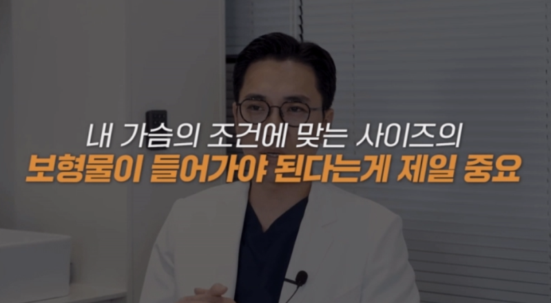 Breast Lift: Worried About Implants and Scars? 사진 4