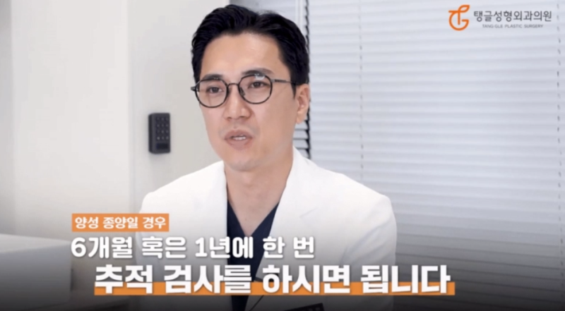 Breast Lift: Worried About Implants and Scars? 사진 5