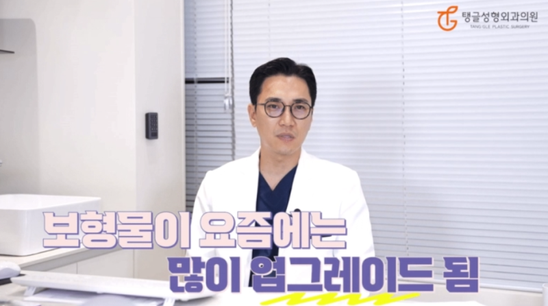 Breast Lift: Worried About Implants and Scars?