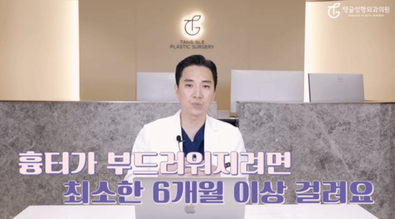 Arm Liposuction: Not Everyone Sees Results 사진 4