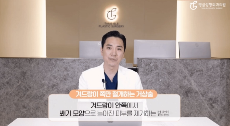 Arm Liposuction: Not Everyone Sees Results 사진 3
